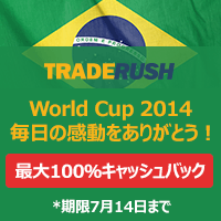 20140626162918-tr_jp_200x200_worldcup