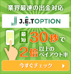 jetoption-bnr
