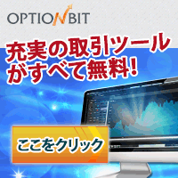 WhyOptionbit_200x200_jp
