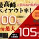 私のバイナリー手法は10パターンのみ