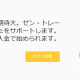入るか？様子見か？バイナリーオプション