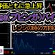 今、注目のバイナリー業者　ブビンガ