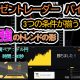 初心者はこのチャートの形が最強だから勝てる