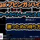 ブビンガのバイナリーは初心者向き？