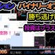 投資の極意をバイナリーの動画で・・