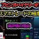 スマホで15秒勝負!ブビンガ実戦動画とリアルな口コミ評価 スマホで15秒勝負!ブビンガ実戦動画とリアルな口コミ評価